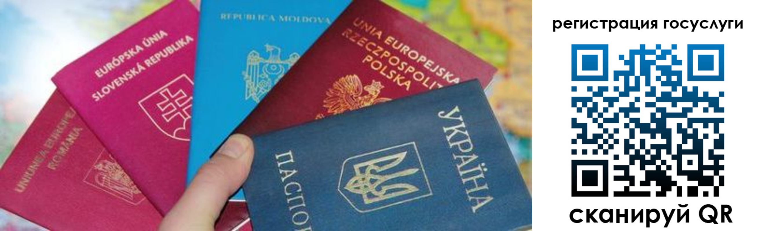 прописка гарантия в Усть-Катаве