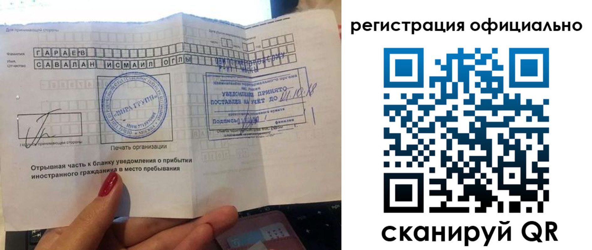 временная регистрация адрес в Усть-Катаве